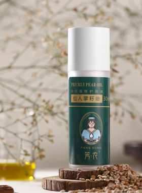 摩洛哥仙人掌籽油细纹测试推荐