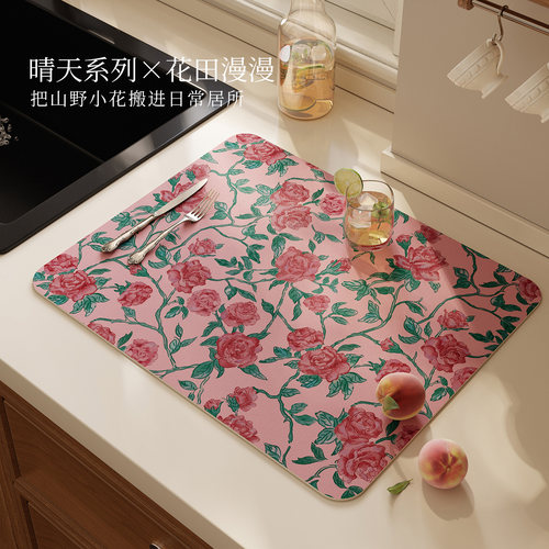 【吸水防滑】厨房沥水垫
