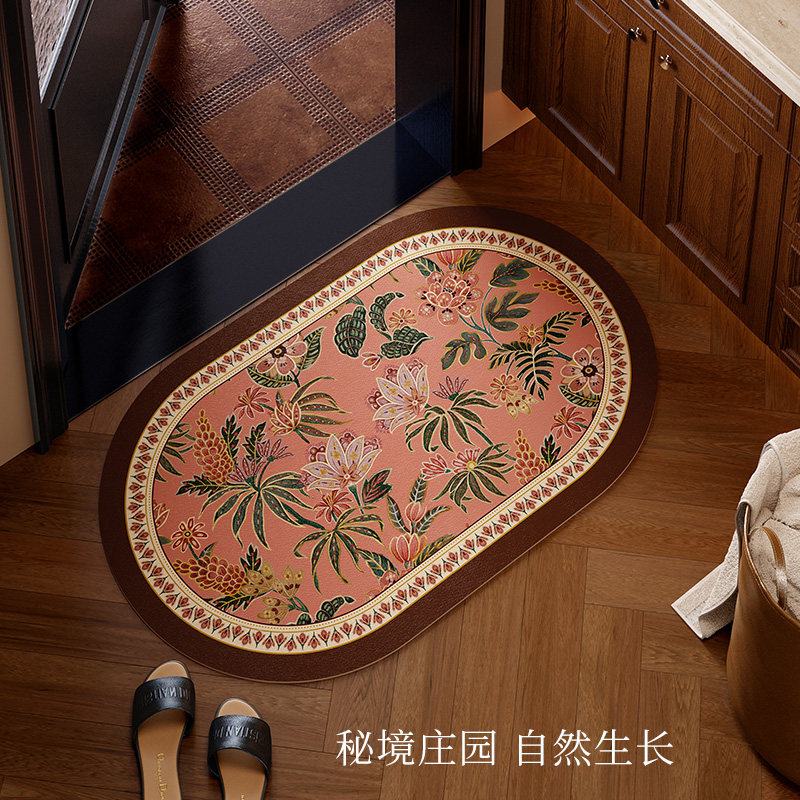 秘境庄园地垫卫生间浴室门口吸水专用防滑脚垫耐脏免洗高端椭圆形,居家布艺,家用脚垫,淘宝优惠券,粉丝福利购,淘宝优惠卷