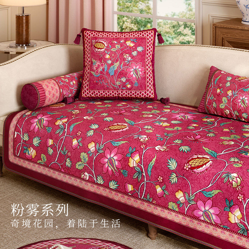 范居态度粉雾沙发垫防滑底轻奢高级感四季通用2026新款防猫抓定制