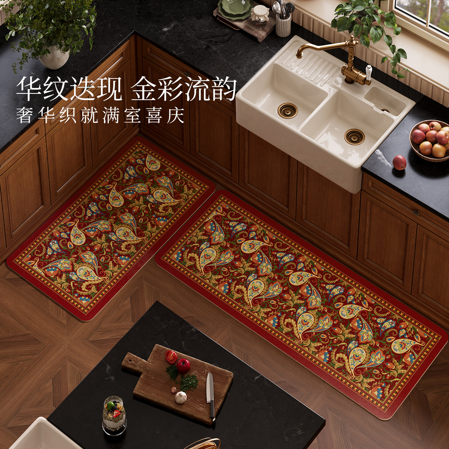 洛瑞缇美式防油厨房地垫