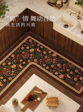 范居态度凯茜美式厨房防水防油防滑地垫异型餐边柜耐脏免洗地垫