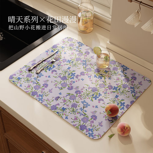 【吸水防滑】厨房沥水垫