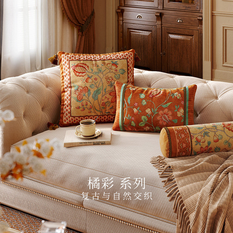 范居态度橘彩美式复古抱枕客厅沙发靠枕中式氛围感高档可拆洗枕套,居家布艺,靠垫/抱枕,淘宝优惠券,粉丝福利购,淘宝优惠卷
