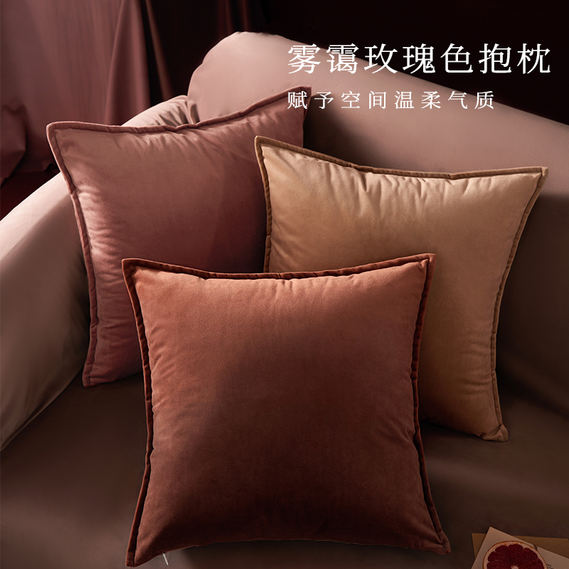 范居态度玫瑰色丝绒纯色抱枕客厅沙发百搭靠枕法式高级感靠垫枕套