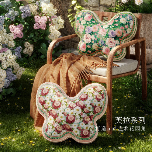 范居态度蝴蝶异形抱枕法式高级感