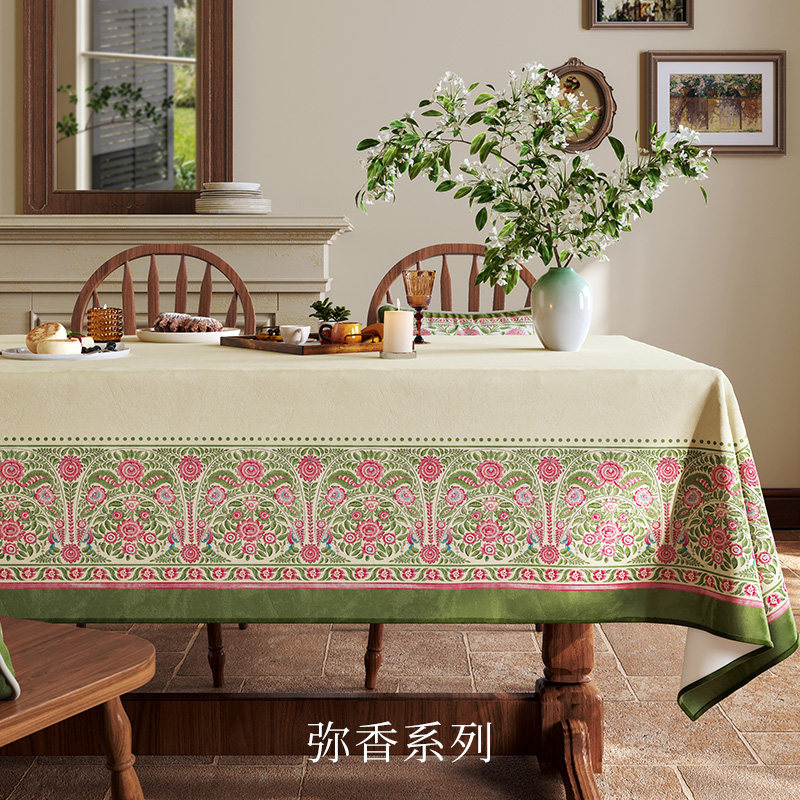 【国补再减15%】弥香桌布轻奢高级感复古田园氛围感茶几盖布新款,居家布艺,桌布,淘宝优惠券,粉丝福利购,淘宝优惠卷