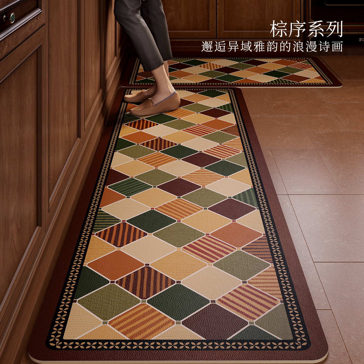 范居态度棕序防油厨房地垫