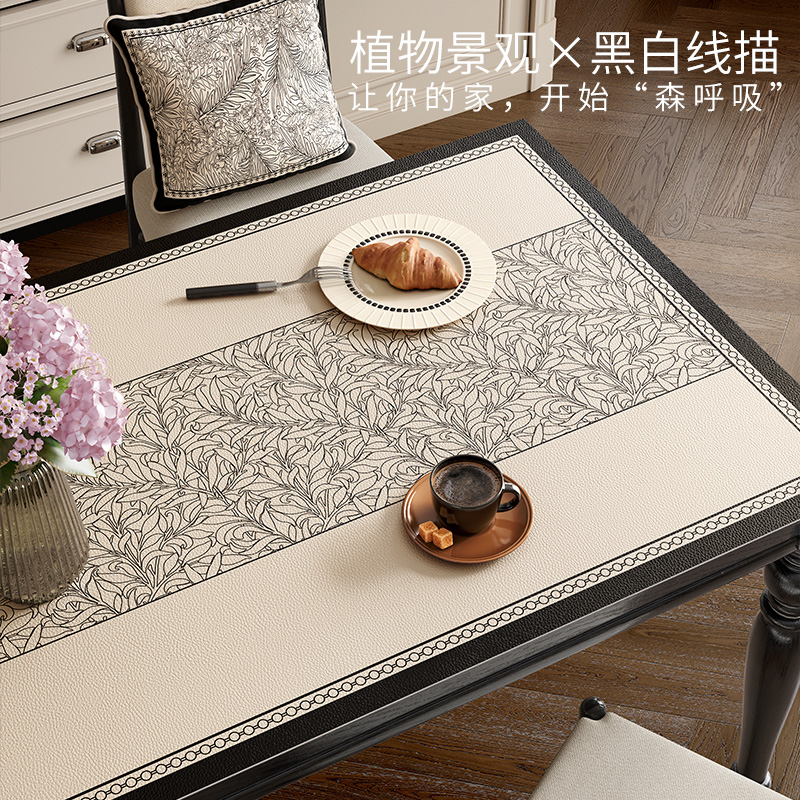 范居态度番木复古皮革餐桌垫