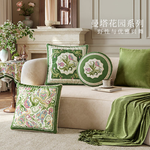 范居态度曼塔抱枕沙发客厅靠垫