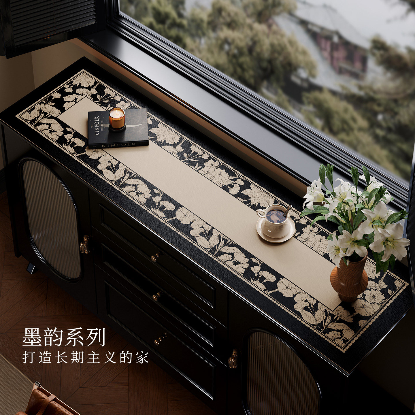 范居态度依墨韵法式田园电视柜垫