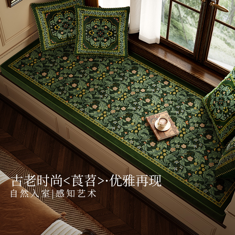 范居态度美式复古四季通用飘窗垫