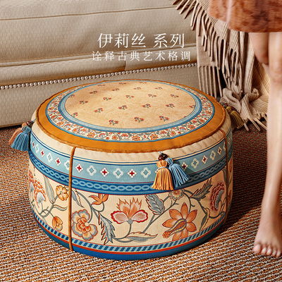 范居态度美式复古短毛绒坐墩