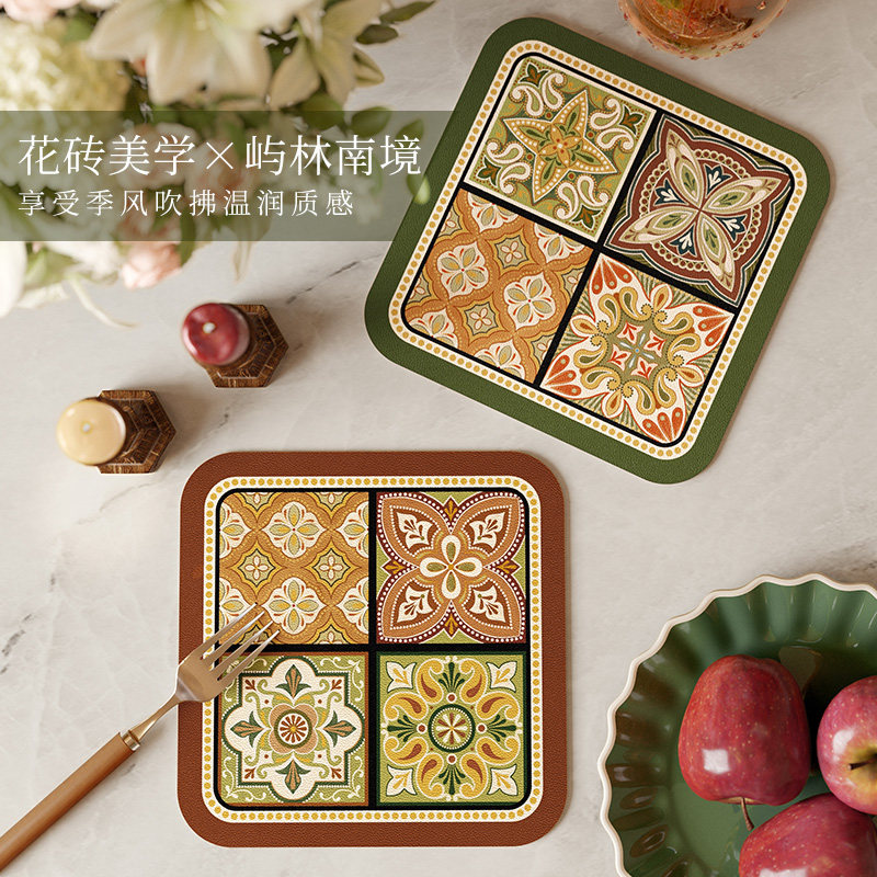 范居态度屿林美式复古花砖餐桌吸水防滑杯垫餐垫厨房高级皮革碗垫,居家布艺,餐垫,淘宝优惠券,粉丝福利购,淘宝优惠卷