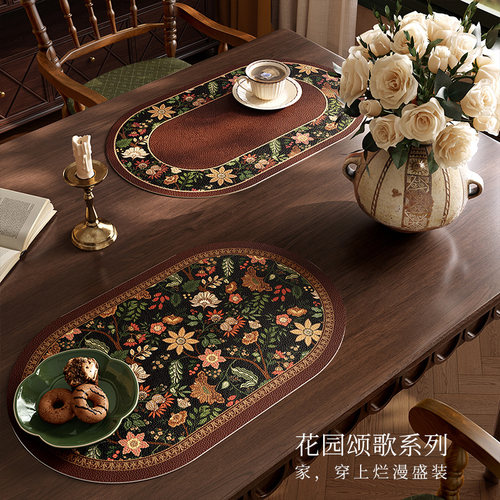 范居态度颂歌美式皮革餐垫隔热垫