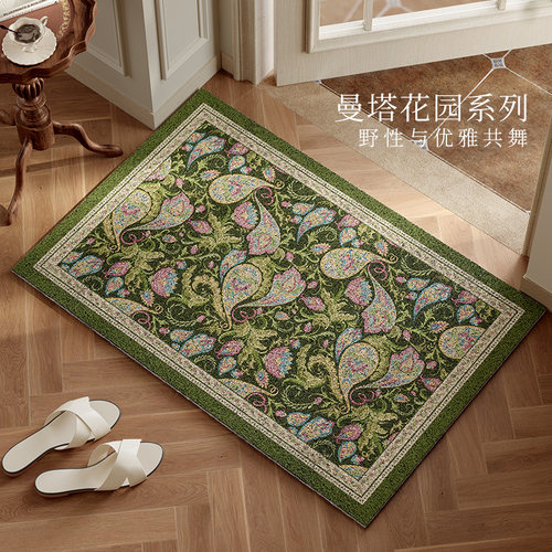 范居态度曼塔花园丝圈地垫可定制