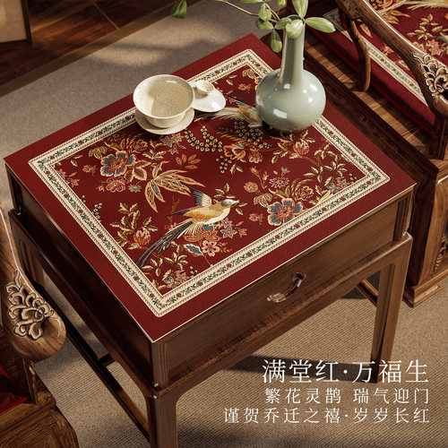 春和锦明床头柜垫新中式高级感