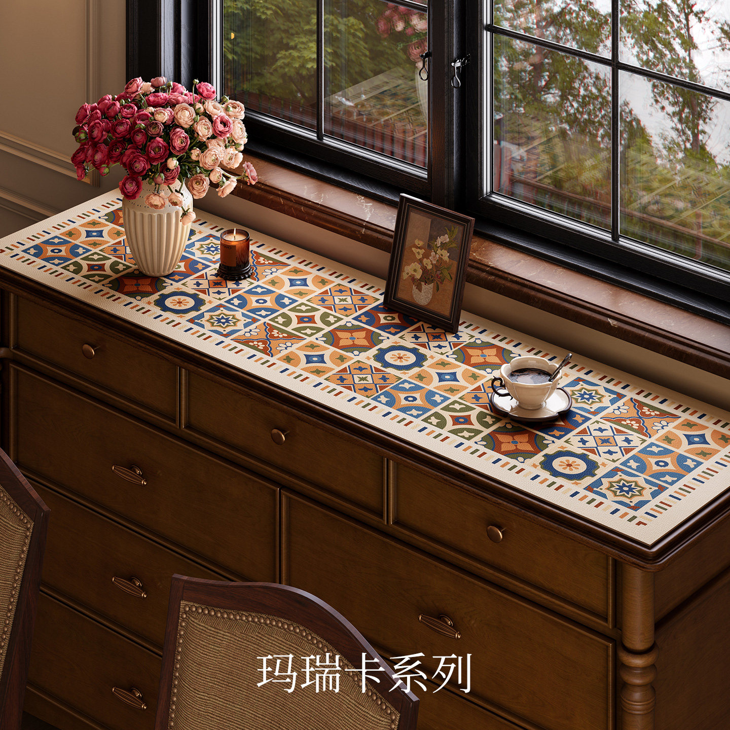 范居态度玛瑞卡复古美式边柜垫玄关鞋柜彩色长条窗台垫防水防油,居家布艺,桌布,淘宝优惠券,粉丝福利购,淘宝优惠卷