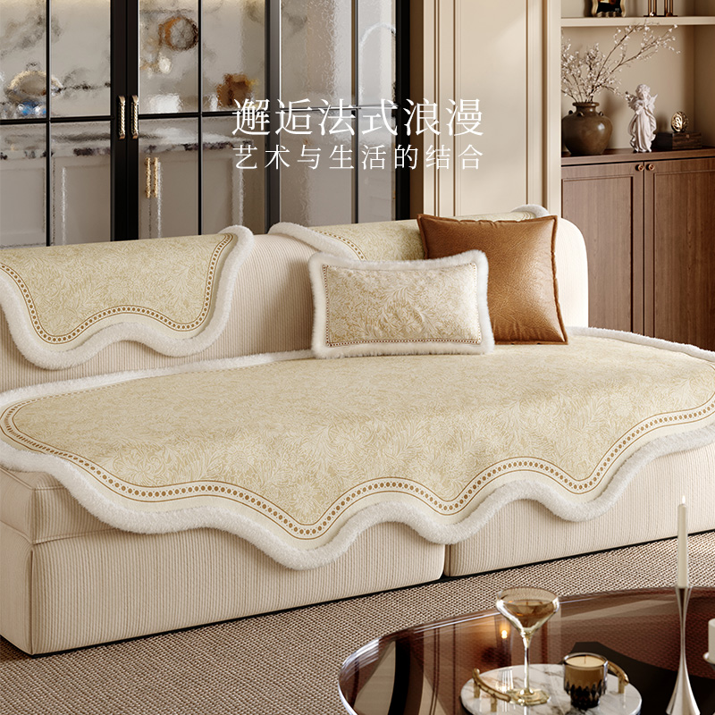 范居态度米雅轻奢奶油风沙发垫