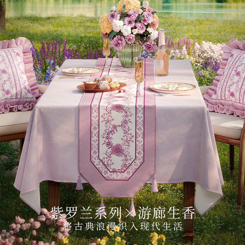 范居态度紫罗兰桌旗轻奢高端法式浪漫氛围感长条茶桌装饰条可定制,居家布艺,桌旗,淘宝优惠券,粉丝福利购,淘宝优惠卷
