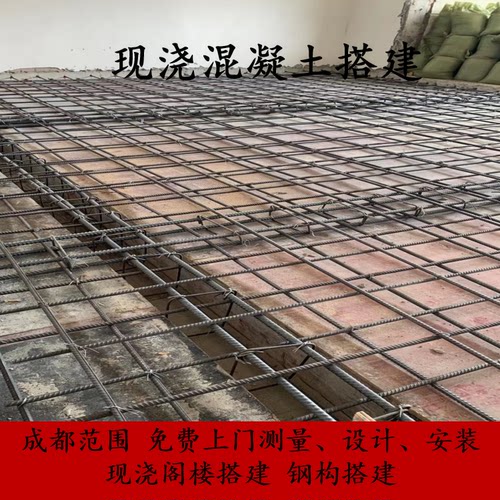 钢结构现浇阁楼玻璃阁楼加层loft现浇搭建