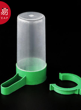 -10Y包邮/10Y饮水器/鸟用AA1S65-鹦鹉鸟食器食盒下料器芦丁鸡