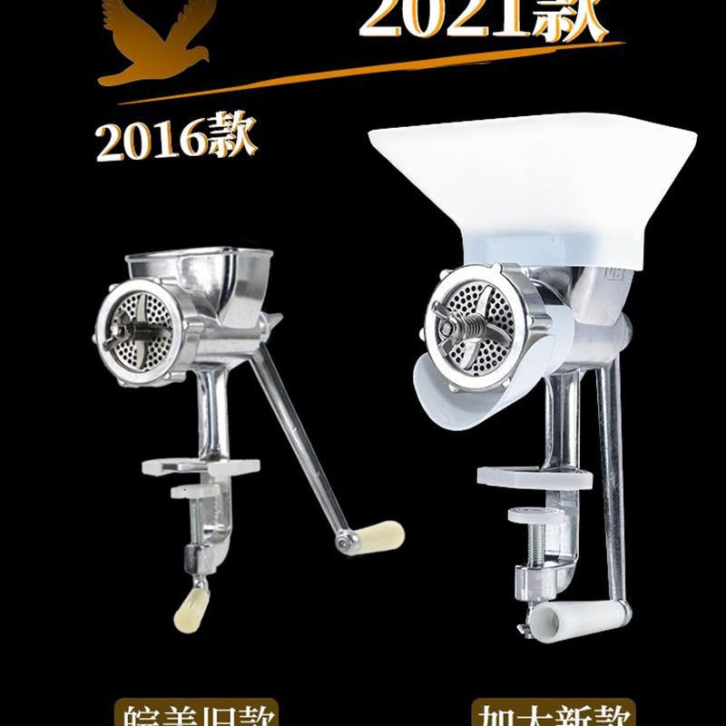 造粒机家用狗粮饲料自制手动小型鸡鸭鸟粮颗粒机宠物机器绣八哥眼