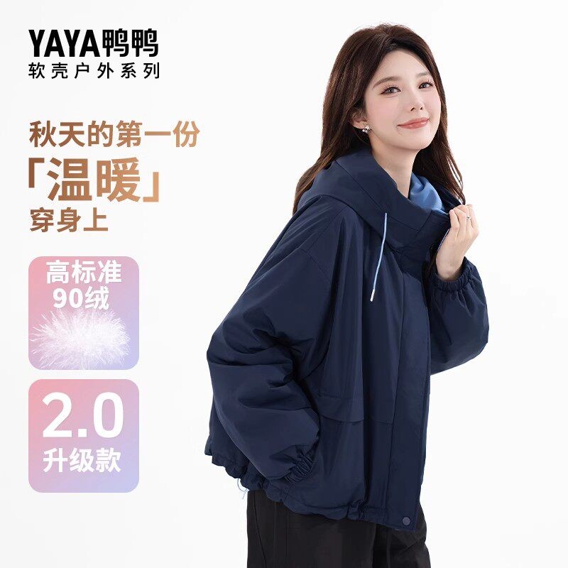 鸭鸭短款羽绒服女户外保暖外套