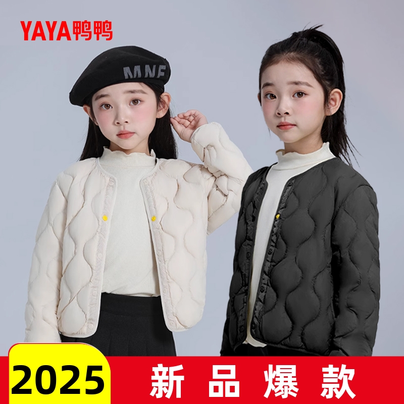鸭鸭童装羽绒服外套2025年秋冬新品男女童轻薄款短款儿童休闲内搭