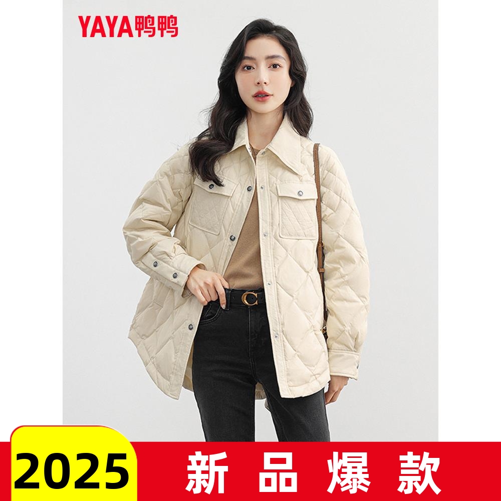 鸭鸭短款轻薄羽绒服女2025年冬季新品衬衫领时尚潮流通勤90绒外套