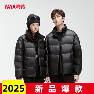 王一搏代言！YAYA鸭鸭情侣短款羽绒服