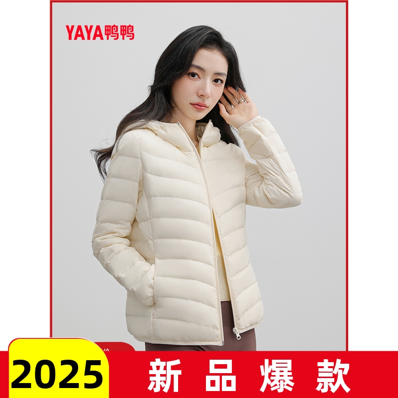 鸭鸭羽绒服女2025年冬季新品薄款连帽外套小个子轻暖舒适外套J