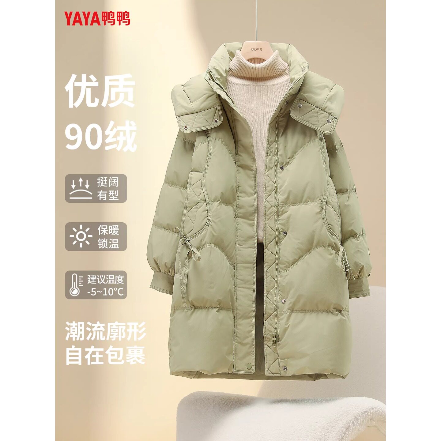 鸭鸭中长款羽绒服女连帽2026春季新品韩版休闲90鸭绒保暖厚外套