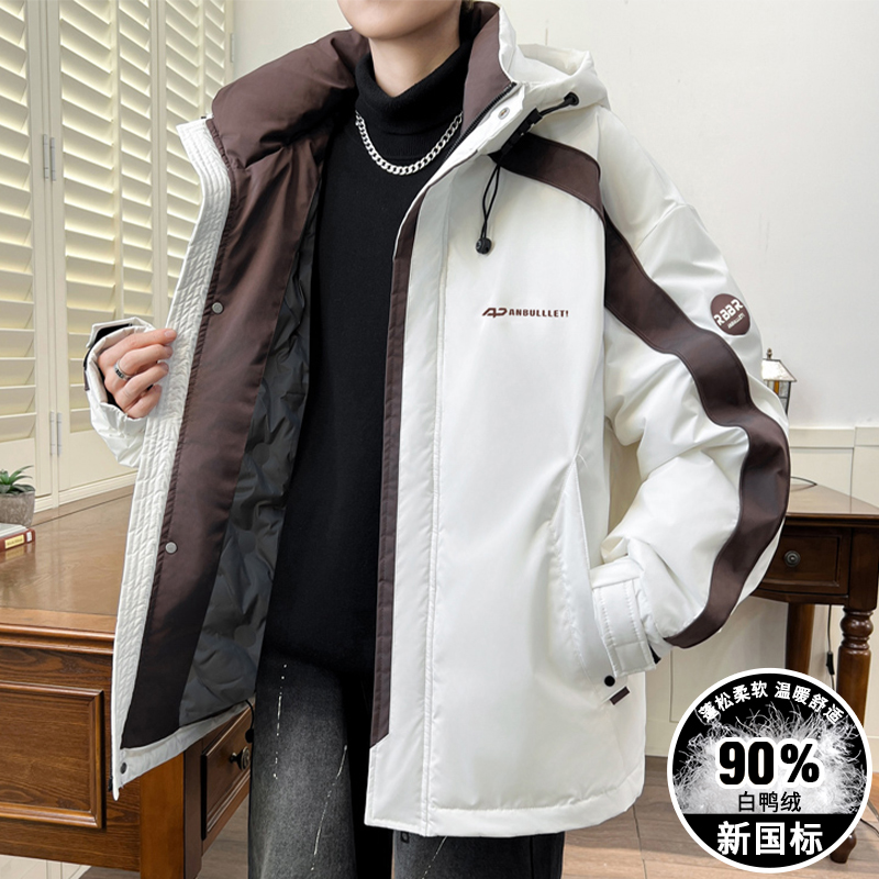 工裝羽絨服男士冬季新款加厚保暖防寒服撞色休閑連帽沖鋒衣外套男