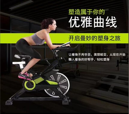 家用动感单车超静音运动减肥健身房专用室内健身器材自行车智能