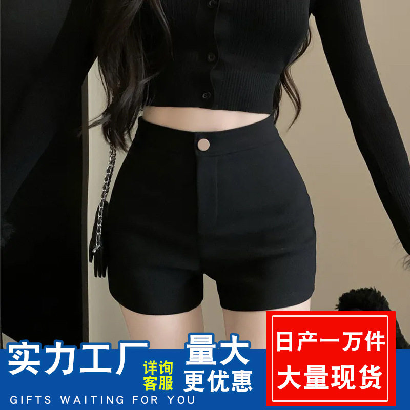 黑色下半身失踪纯棉四季短裤女夏季高腰显瘦a字紧身弹力辣妹热裤