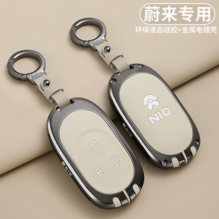 2025款 蔚来车钥匙套ET5T金属ES6新EC6专用ET5包ET7扣ES8卡片EC7壳