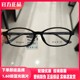 派丽蒙儿童超轻眼镜框PR52312小学生运动眼镜架多色近视眼镜架