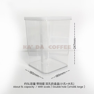 咖鲜生咖博士咖乐美优瑞咖啡机奶盒牛奶小冰箱冷藏柜专用保鲜盒5L