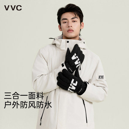 VVC手套男冬季骑行保暖防风防水防滑加绒加厚可触屏滑雪开车手套