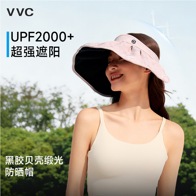 VVC缎光防晒帽女26新款大帽檐空顶贝壳帽户外遮阳防紫外线遮阳帽