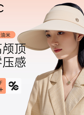 VVC防晒帽女环绕式大帽檐太阳帽防紫外线户外空顶遮脸女神遮阳帽