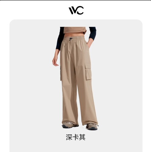 VVC工装防晒裤加长休闲百搭高腰