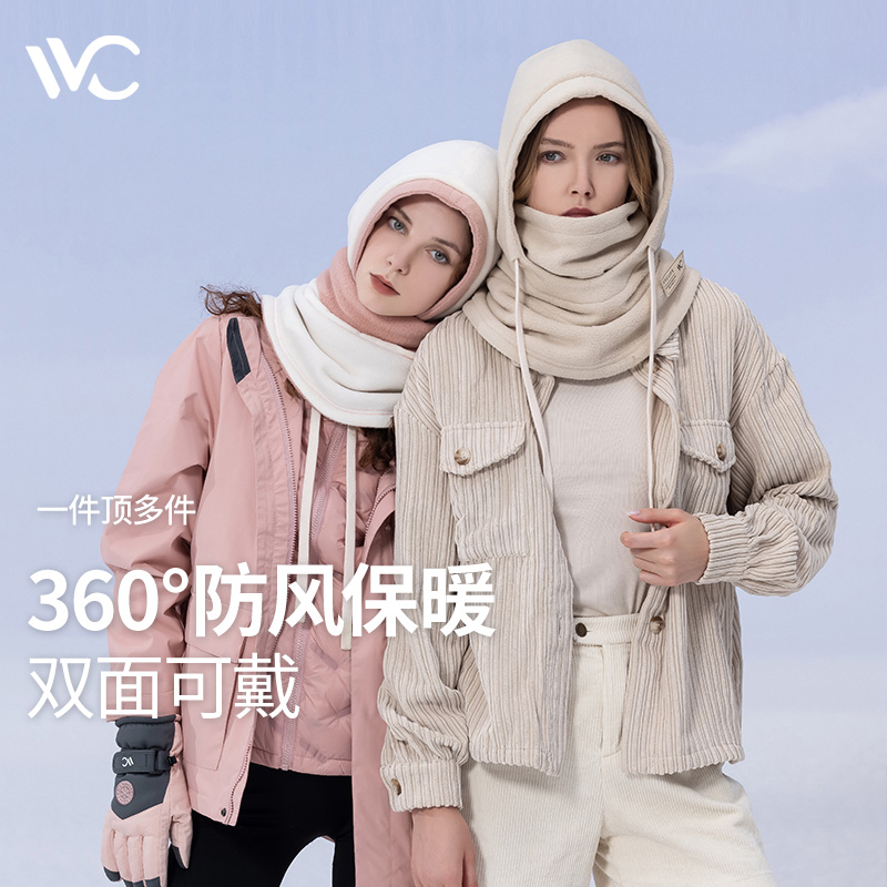 VVC保暖头套帽子围脖一体式秋冬