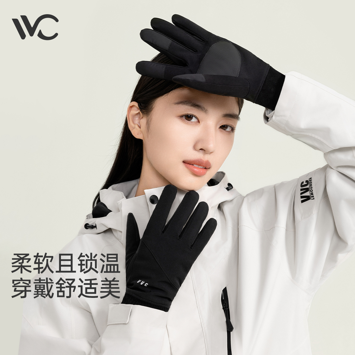 VVC可触屏加绒骑行手套