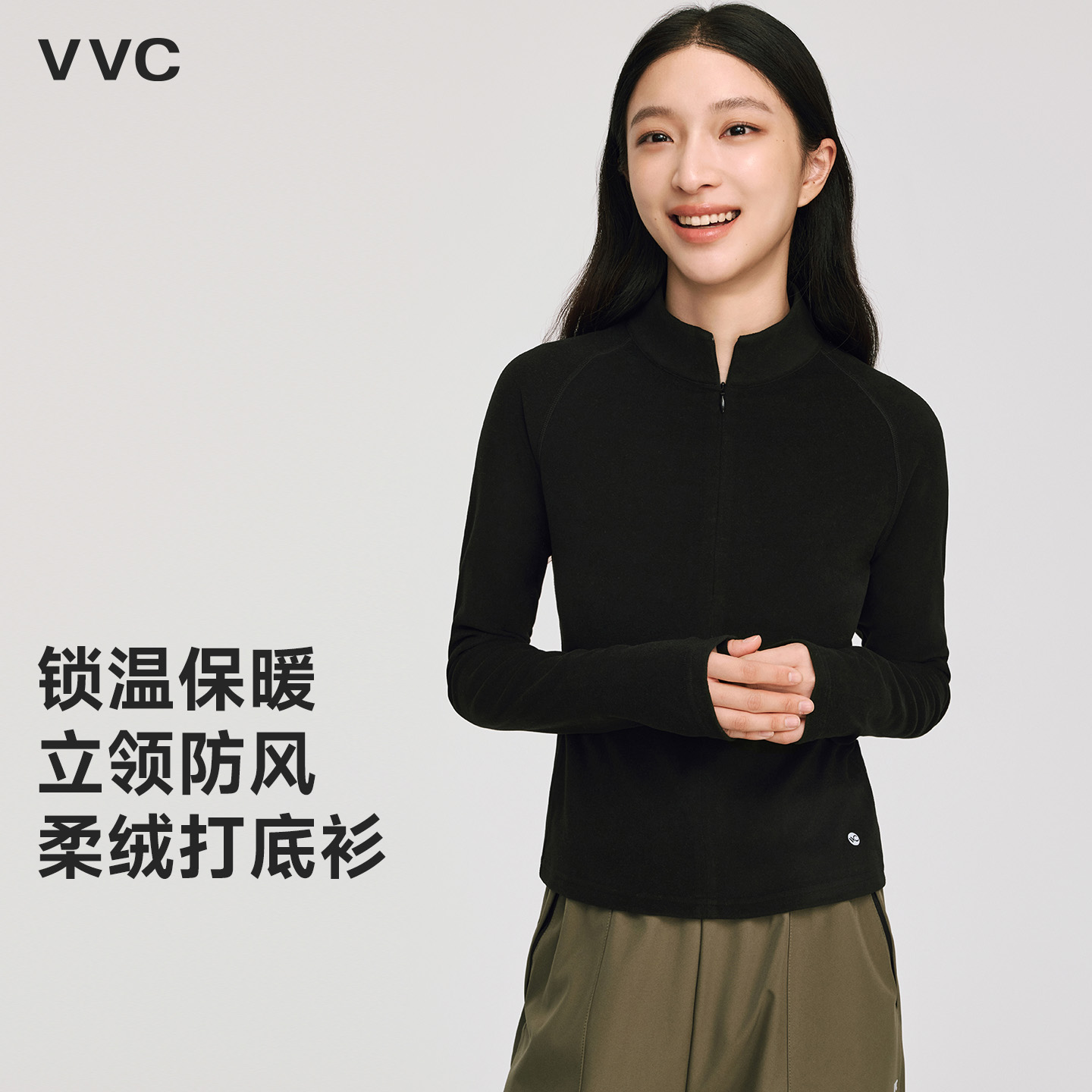 VVC运动保暖内衣立领修身高弹