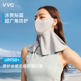 VVC冰感防晒面罩女夏季全脸防紫外线透气护颈遮脖子骑行面纱