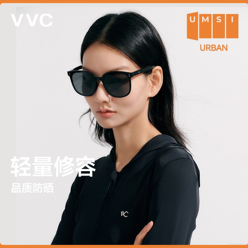 VVC折叠墨镜女防晒防紫外线