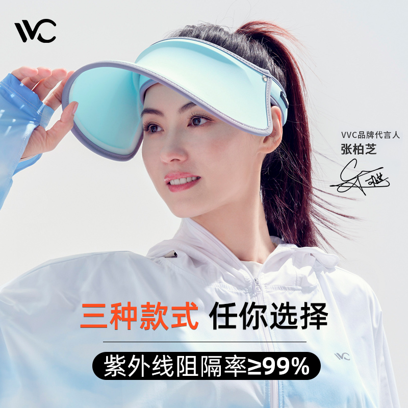 3VVC防晒帽女防紫外线沙滩遮阳帽遮脸空顶太阳帽子夏天大运动户外