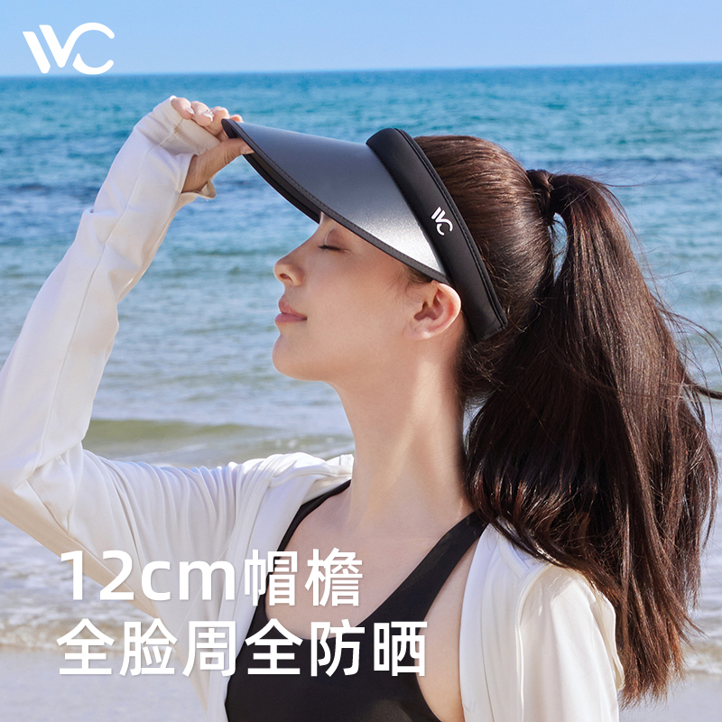 vvc空顶子女防紫外线春秋uv防晒帽